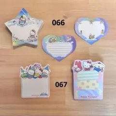 サンリオ　キティ　ダイカットメモ　バラメモ　レトロ　マイメロ プリン　けろっぴ