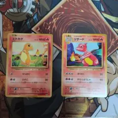 ポケモンカードクラシック　ヒトカゲ　リザード4枚 ヒトカゲ 4枚 リザード 2枚 色違い s 4枚 (Used) （523195354）| magi