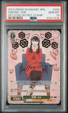 2025年最新】笑顔 ヨル secの人気アイテム - メルカリ