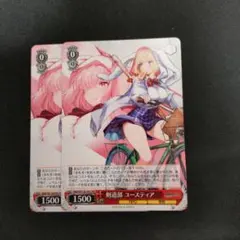 ヴァイスシュヴァルツ 剣道部ユースティア PR+ ヴァイスシュヴァルツ 剣道部 ユースティア - メルカリ