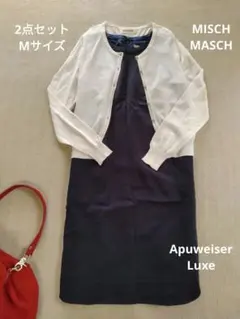 コーデ売り　オフィスカジュアル　フェミニン　ワンピース　カーディガン