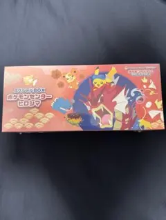 未開封シュリンク付き　スペシャルBOX ポケモンセンターヒロシマ