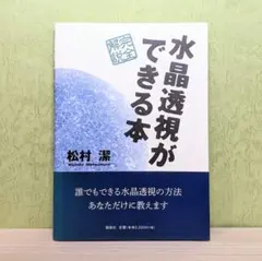 MayMay様 リクエスト 4点 まとめ商品