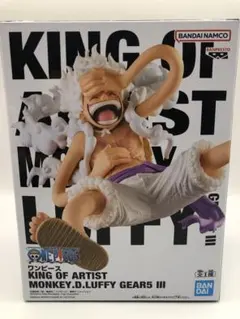 【開封済】ワンピース　ニカ　フィギュア