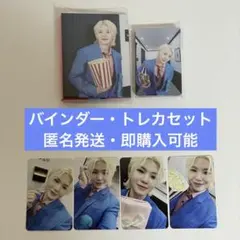 SEVENTEEN セブチ トレカ ウジ バインダー carat盤 コンプ