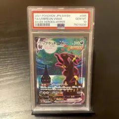 キ*ラ様 ポケモンカード 3枚セット psa10 2026年最新】psa10ポケモンカードの人気アイテム - メルカリ