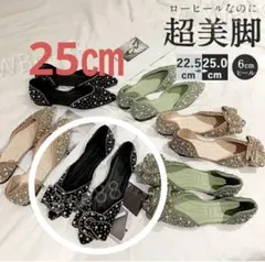 ポインテッドトゥフラットシューズ