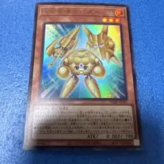 遊戯王 装甲魔導士パズー Vジャンプ付録