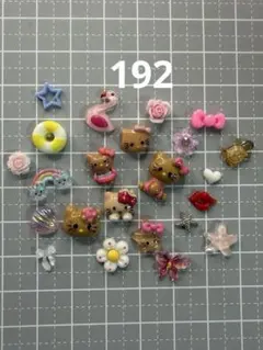 ネイルパーツ キティちゃんセット 192