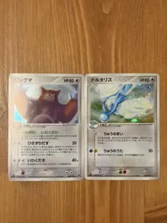 リングマ ☆ 拡張パック 金の空、銀の海 084/106 - メルカリ