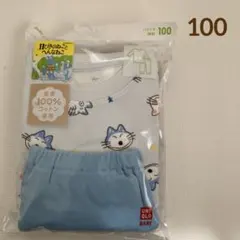 ぼみ様 リクエスト 2点 まとめ商品