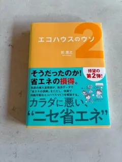 Item thumbnail for item 189fe2a4-0af3-49d3-be70-414cc5c722c2