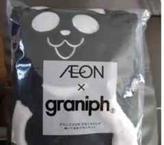 AEON × graniph ブラックパンダ ブランケット