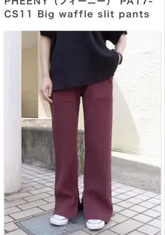 2026年最新】pheeny ワッフルの人気アイテム - メルカリ