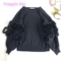 美品 Viaggio Blu ラビットファー付き ニット ブラック 2サイズ