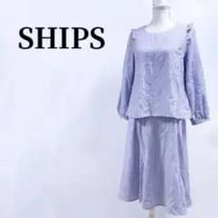 SHIPSシップスの肩フリルストライプブラウスフレアスカートセットアップブルーのサムネイル