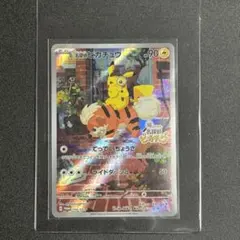 名探偵ピカチュウ PROMO SV-Pプロモカード 098/SV-Pのサムネイル