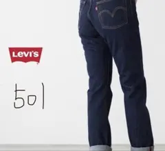 リーバイス　501 W25 L30