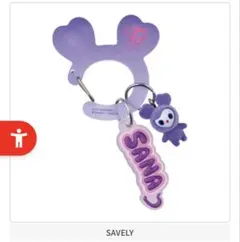 【即日発送】TWICE アクリル カラビナ フロッキー マスコット サナ