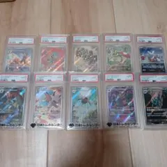 ポッチャマ　ヒカリ　連番　psa10セット ポケモン - ポケカ ヒカリ＆ポッチャマ PSA10連番の通販 by 風雷