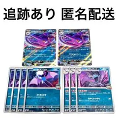◇ポケモンカード MEGAドリームex ロケット団のクロバットex 計9枚 .のサムネイル
