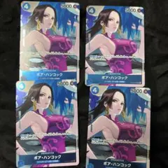 ワンピースカード ボア・ハンコック 4枚セット OP02-059 UCパラレル 美品】ワンピースボア・ハンコック 4枚セット OP02-059 UCパラレル