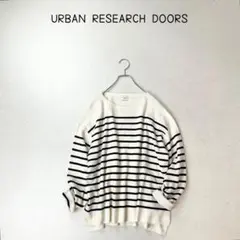 URBAN RESEARCH DOORS ボーダー　ニット　セーター