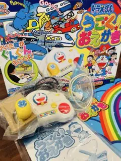 ドラえもん うごく！おえかき　廃盤のサムネイル