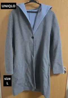 フード付きグレーロングコート