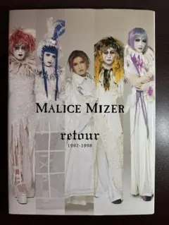 2026年最新】MALICEMIZERの人気アイテム - メルカリ