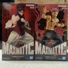 2025年最新】呪術廻戦 MAXIMATIC CHOSOの人気アイテム - メルカリ