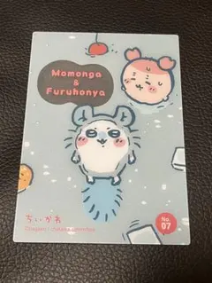 ちいかわ　キラキラクリアカードコレクションガム　モモンガ