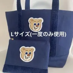 フェイラー オールドテディ トートバッグ ネイビー ドアップテディ L字