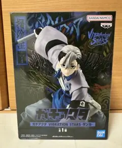 VIBRATION STARS ガチアクタ ザンカ　フィギュア