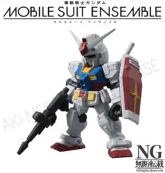 01 ガンダム