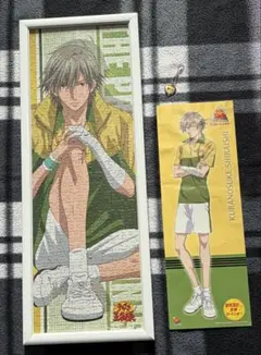 テニスの王子様　白石蔵ノ介　グッズ　まとめ売り