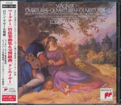 ワーグナー：交響組曲「タンホイザー」＋序曲前奏曲集　ロリン・マゼール　2枚組
