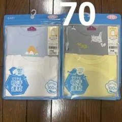 OnaO様 リクエスト 2点 まとめ商品