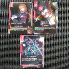 ガンダムカードゲーム　R エースの戦い　R マリーダ・クルス　他　3枚セット