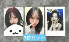 IVE ウォニョン XOXZ 中華 yetimall ラキドロ トレカ 3枚 IVE ウォニョン XOXZ 中華 yetimall ラキドロ トレカ 3枚 - メルカリ