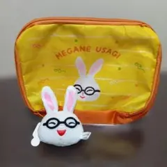 MEGANE USAGI ポーチ＆マスコットセット