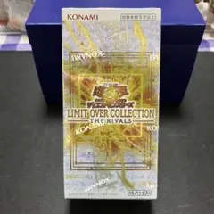 遊戯王カード　リミットオーバーコレクション　1BOX新品未開封　シュリンク付