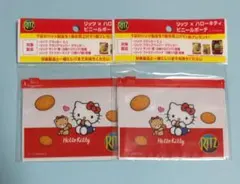 RITZ ハローキティ ビニールポーチ 2個セット