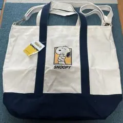 スヌーピー トート ショルダーバッグ