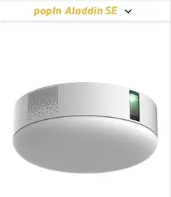 2025年最新】popin aladdin ドット抜けの人気アイテム - メルカリ