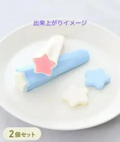【製菓】KITINT 星型アイススティック 型 2個入 ＊のサムネイル