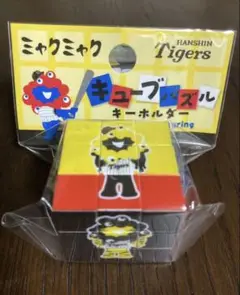 【完売品】阪神×ミャクミャク キューブパズルキーホルダー