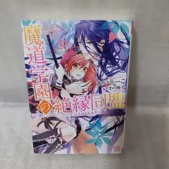 Item thumbnail for item f5abe982-481d-47e9-92ad-5bf64cc7de55