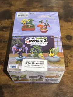 リーメント ぽけっとBONSAI3 6個入り BOX コンプリート - メルカリ