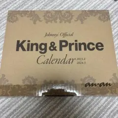 King & Prince 公式カレンダー 2023-2024